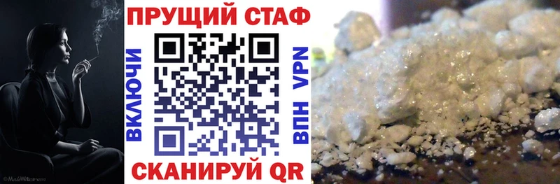 Где продают наркотики Талица АМФ СОЛЬ Галлюциногенные грибы COCAIN Мефедрон