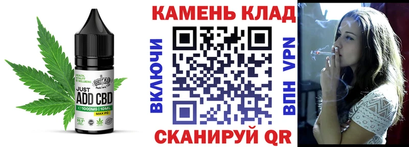 Еда ТГК марихуана  Талица 