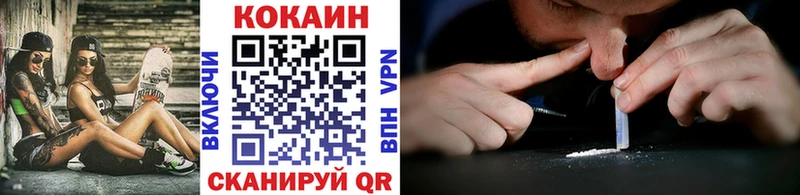 Кокаин Перу  площадка наркотические препараты  Талица  mega зеркало 