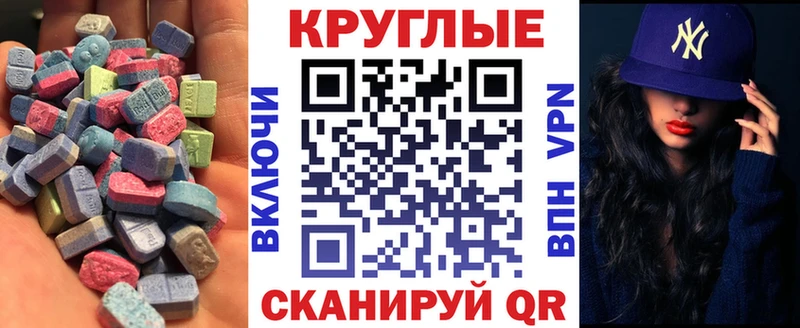 ссылка на мегу как войти Талица Ecstasy Punisher