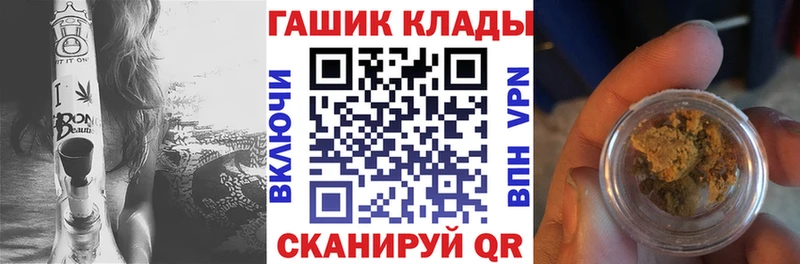 Гашиш убойный купить наркоту Талица