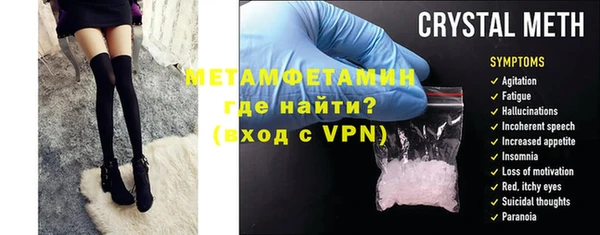 альфа пвп VHQ Алзамай
