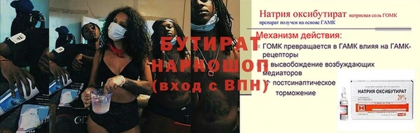 хмурый Нефтегорск