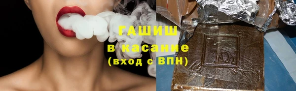 гашик Нея