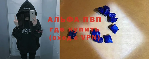 альфа пвп VHQ Алзамай