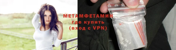 тгк Нефтекумск