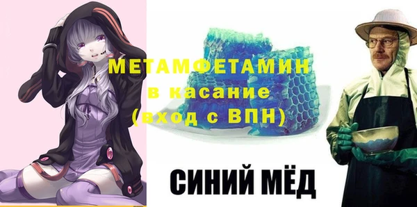 альфа пвп VHQ Алзамай