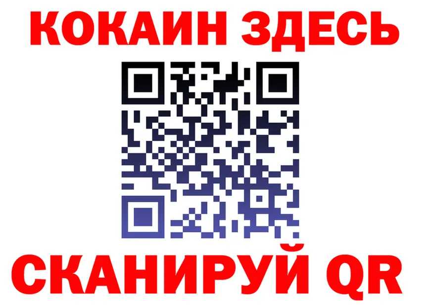 АМФ Розовый вход площадка omg Талица
