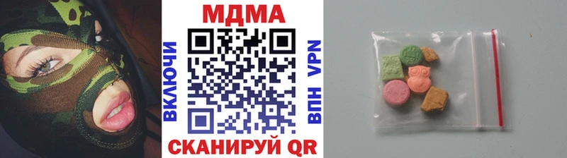 мориарти как зайти  где продают наркотики  Талица  МДМА молли 