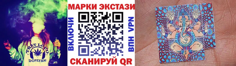 купить наркотик Талица Марки NBOMe 1,8мг